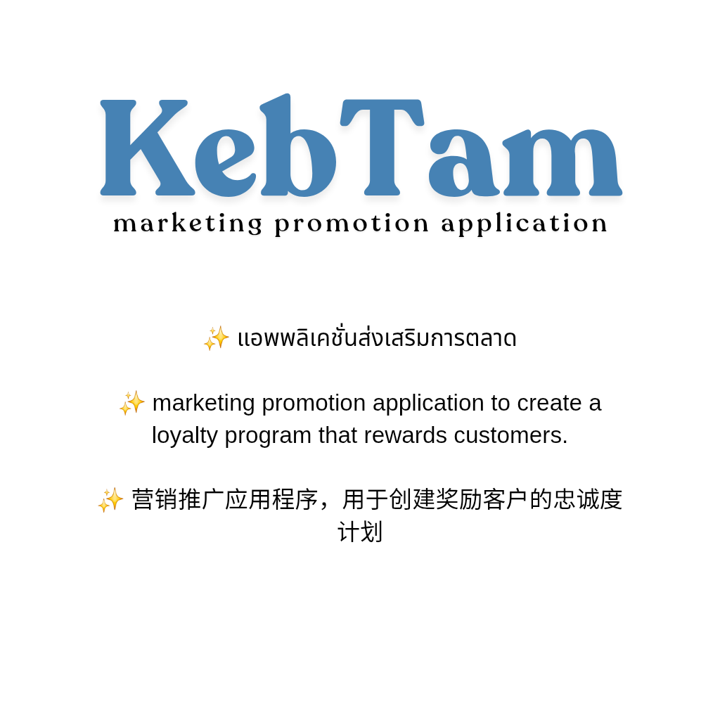 KebTam 